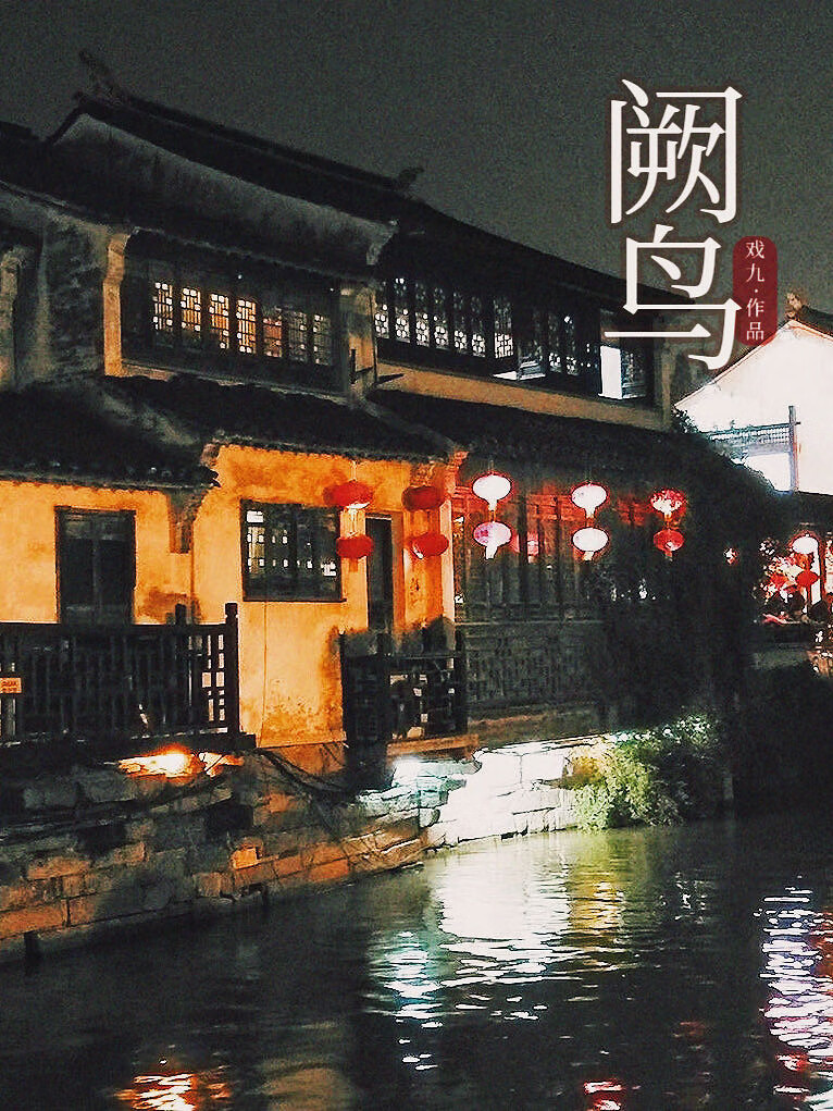 和最讨厌的人结婚了