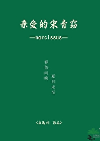 求你帮帮我!
