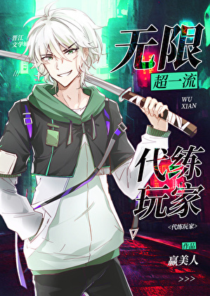 无门槛代练平台