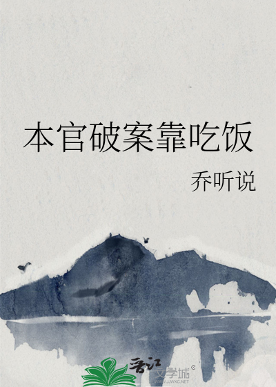 我见卿卿妩媚免费全文阅读