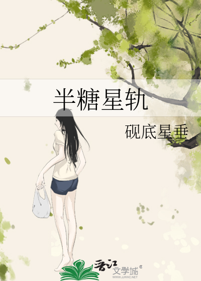 半糖by一