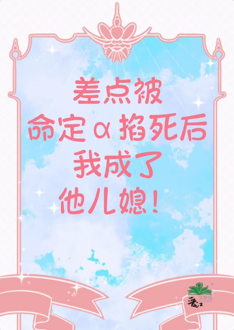 差点被掐死报警定什么罪