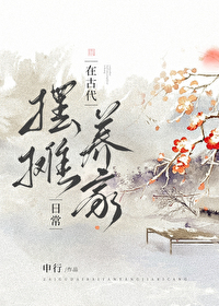 穿越古代卖什么吃食最赚钱