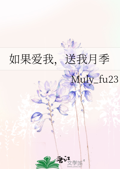 歌词 如果爱我