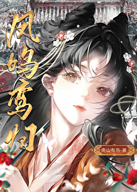 父皇请节制