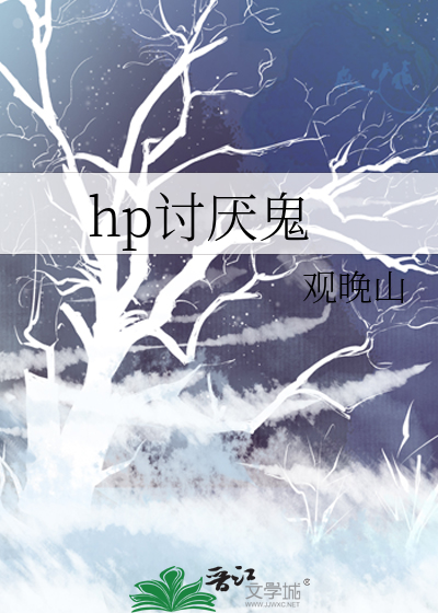 讨厌鬼英文