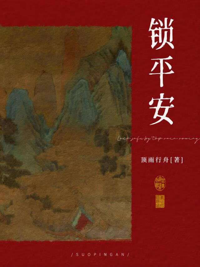 如何驯服一只鸽子