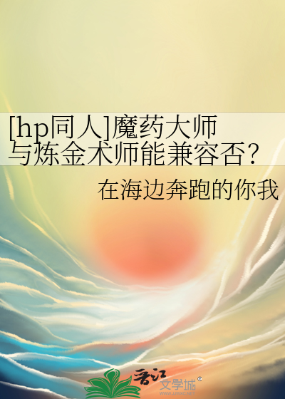 武器大师小说的女主角