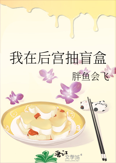 我在后宫当大佬漫画免费阅读下拉式6漫画