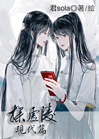 探虚陵讲的是啥故事?