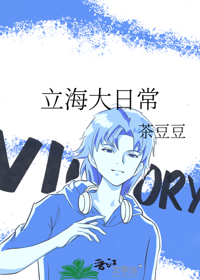 立海大人员