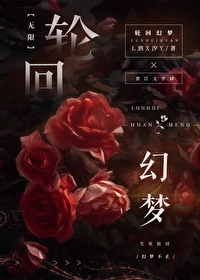 和超a诡王契约后小说