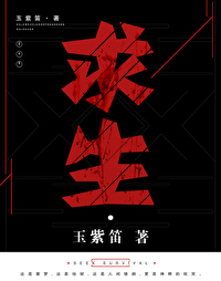 求生的意思