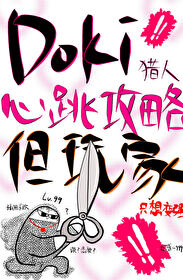 但玩家只想变强54