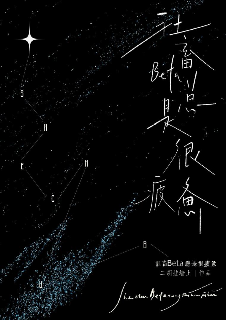 总是很疲劳怎么办