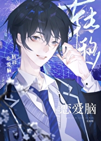 爱情转移难吗