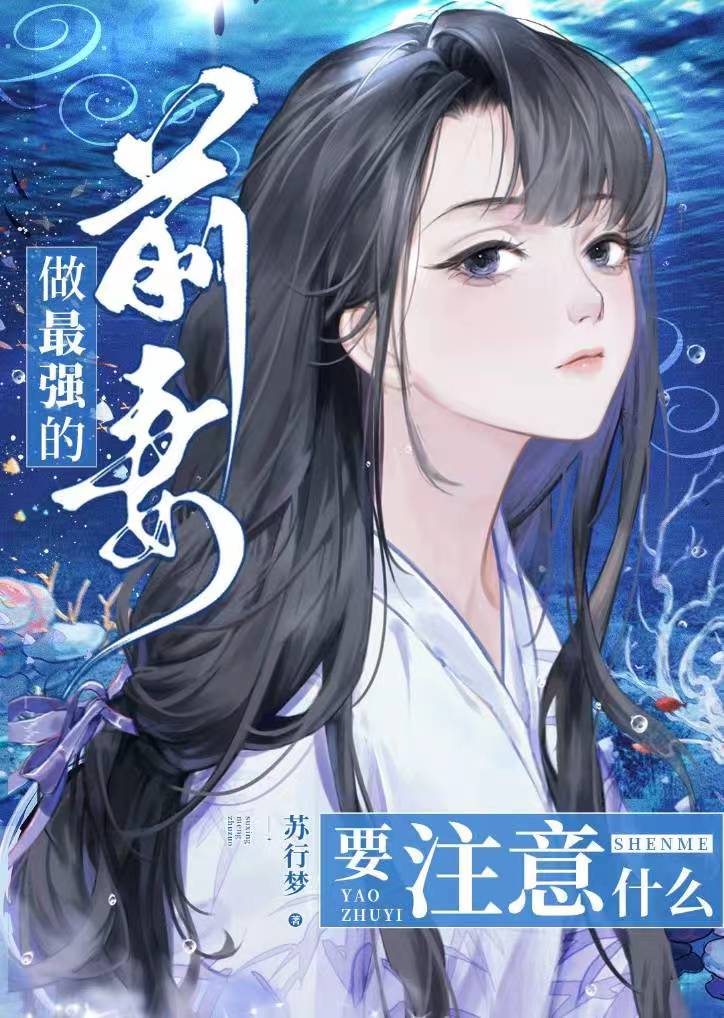 机甲怎么打