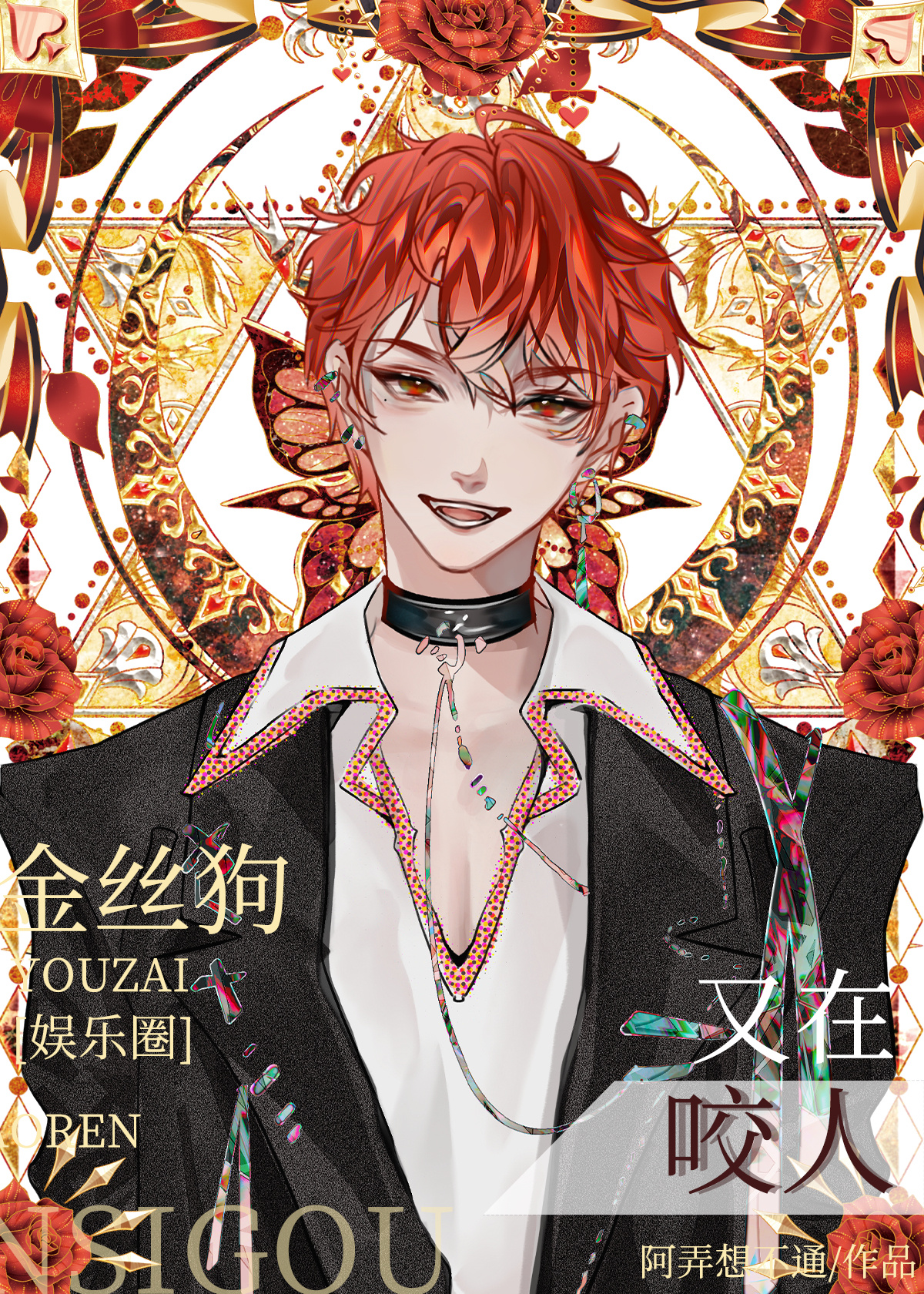 《汪汪汪》