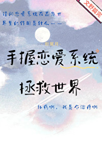 神救不了我