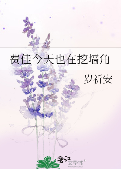 你闻起来香香的!
