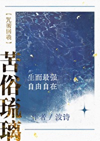 琉璃药师佛咒