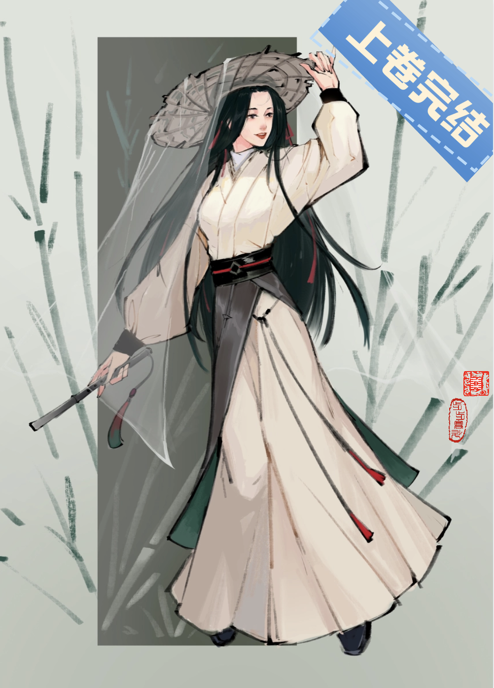秦始皇为了华夏族群