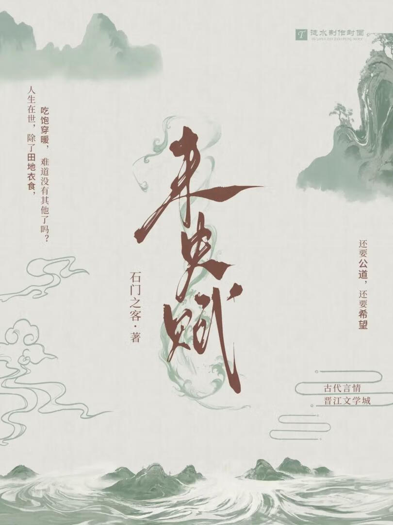 我不是赵飞燕笔趣阁