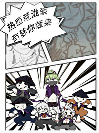 荒泷一斗图