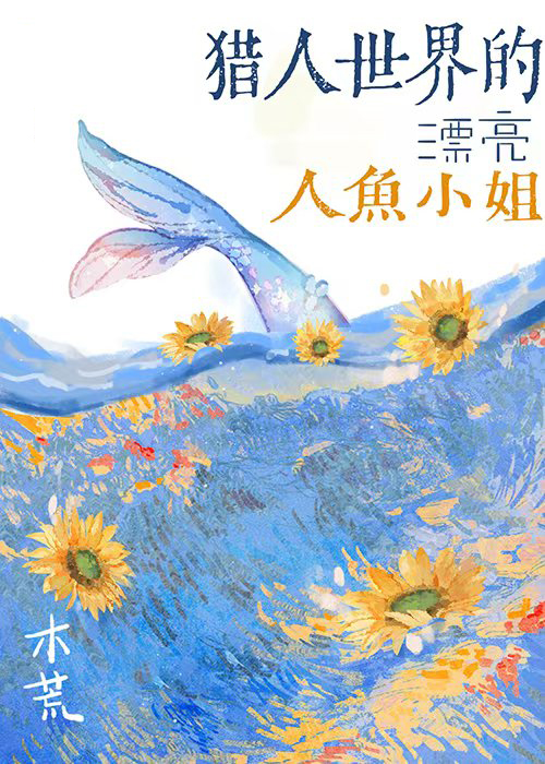 专业猎人