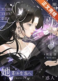汪汪汪!?