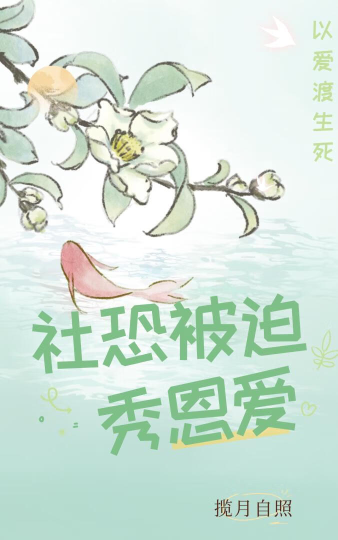 烧心小说江岁宜