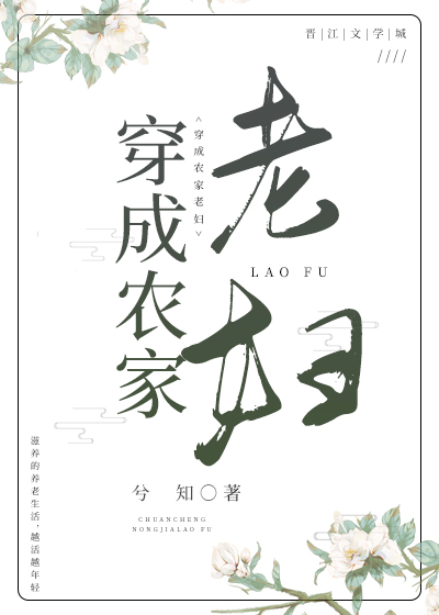 卖豆腐还债致富