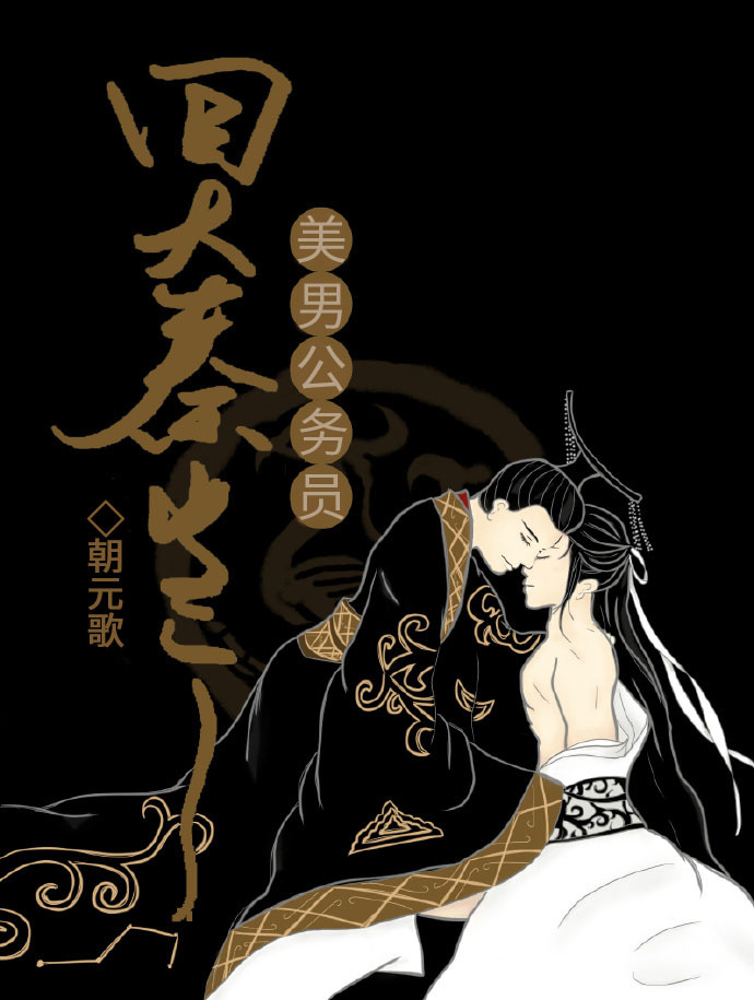 回到大秦当暴君 小说