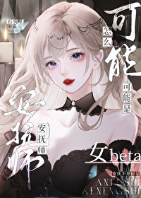 安抚是指