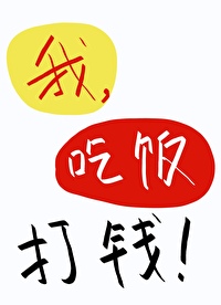 我吃饭了是完整的句子吗