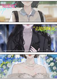 和班主任谈恋爱贴吧