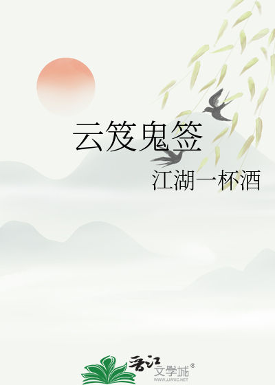 云笈七签值得换吗
