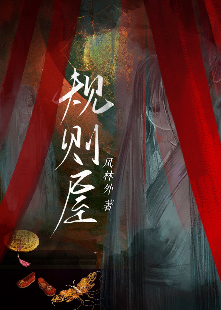 中式恐怖bgm
