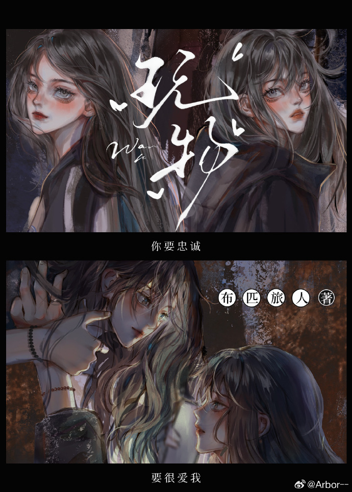 玩物app官方最新版的功能介绍