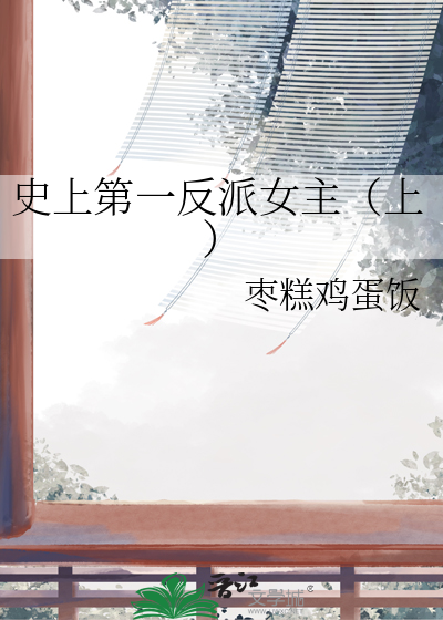 血色谜案