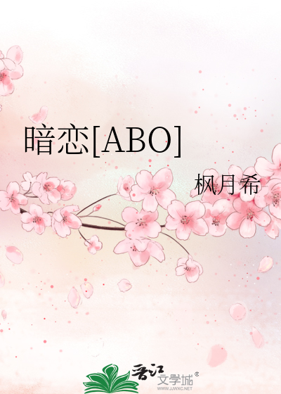暗恋A Secretly Love泰剧