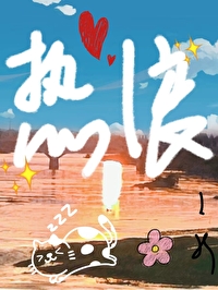 热浪数据