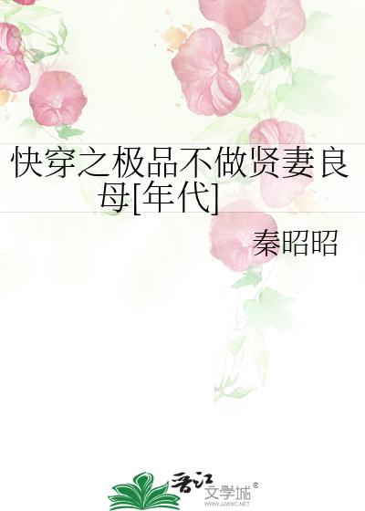 白月光分手日常笔