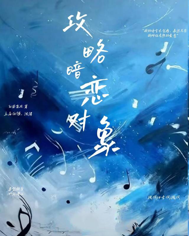 黑魔法是这个吗