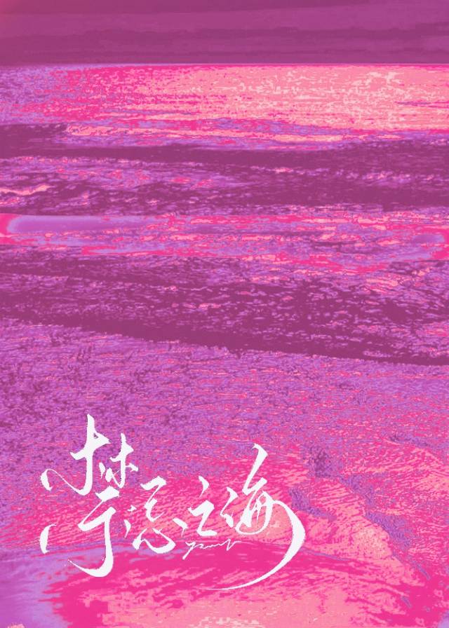 禁忌之岛v1.0重制版