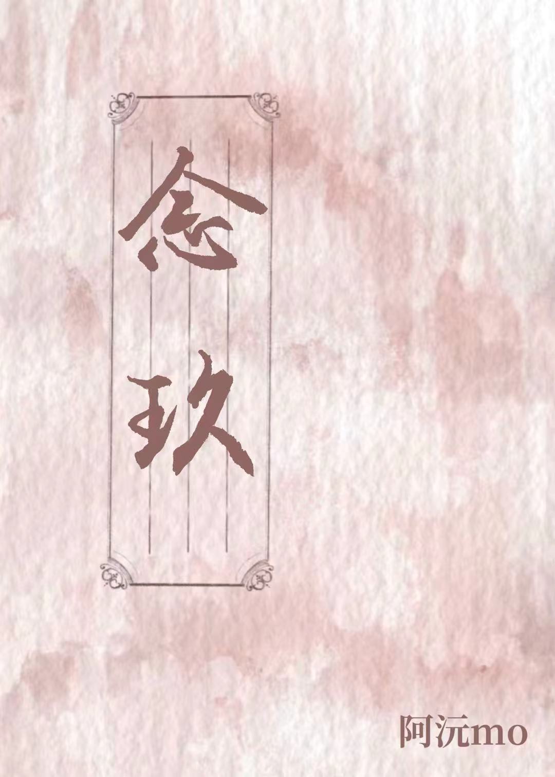 念珠菌性包皮炎用什么药