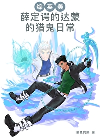薛定谔定律小说