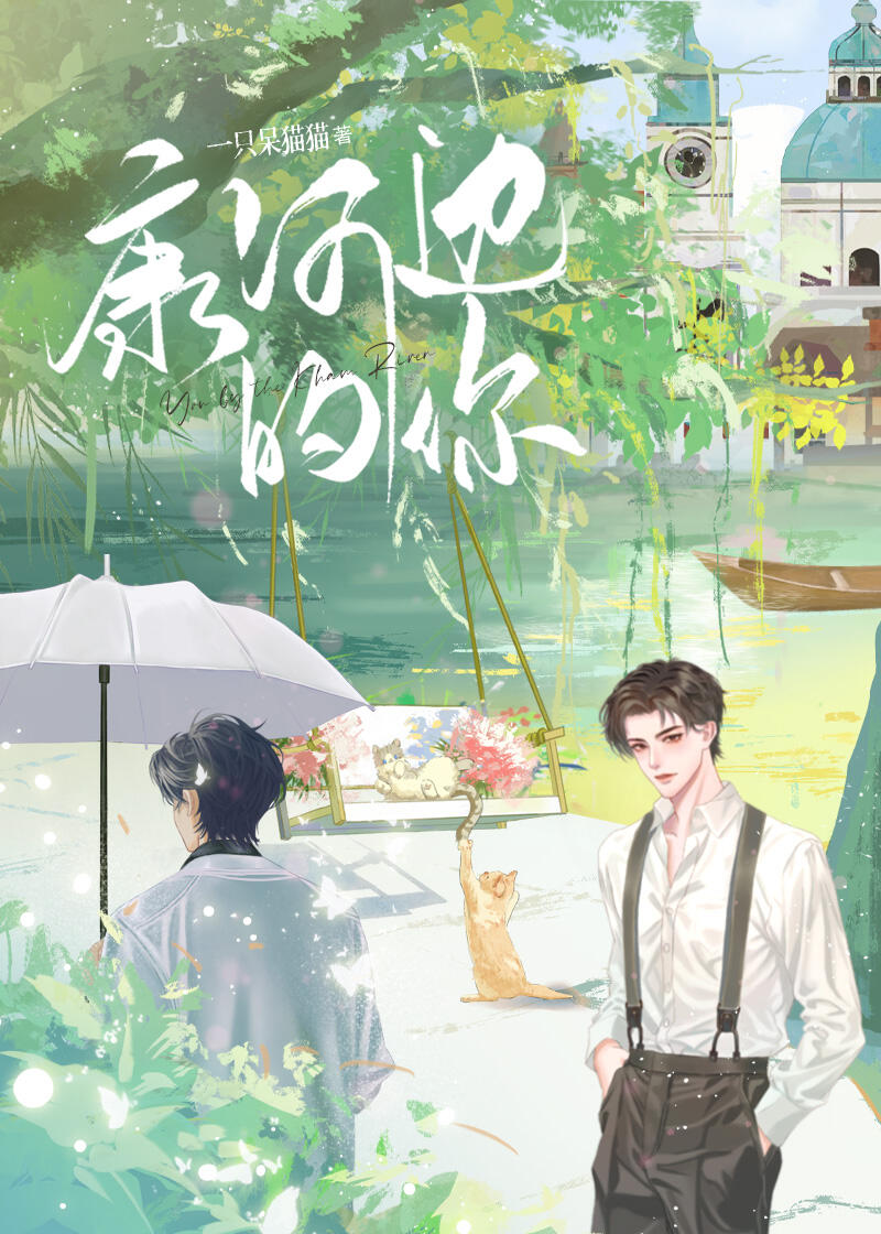 北海舟中