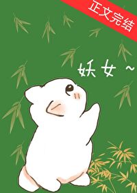 穿越后我成为了合欢宗的少主