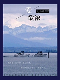 全世界都以为我是主角